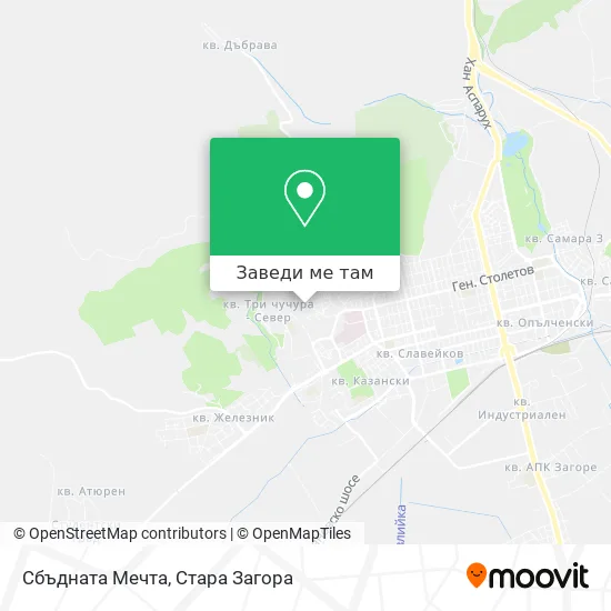 Сбъдната Мечта карта