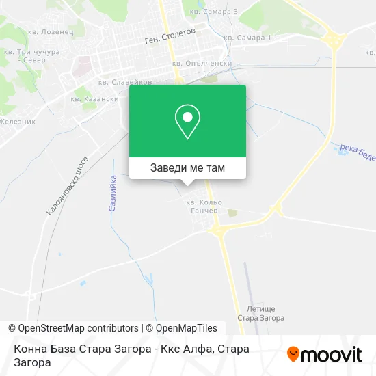 Конна База Стара Загора - Ккс Алфа карта