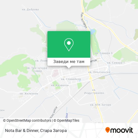 Nota Bar & Dinner карта