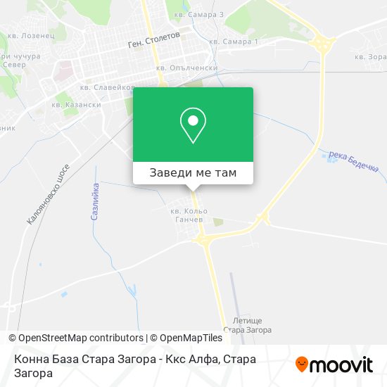 Конна База Стара Загора - Ккс Алфа карта