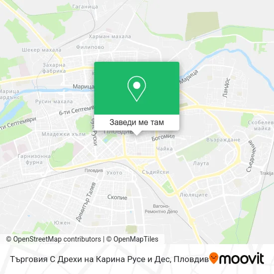 Търговия С Дрехи на Карина Русе и Дес карта