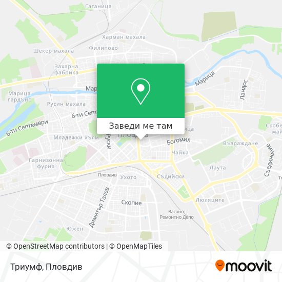 Триумф карта