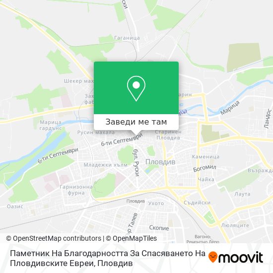 Паметник На Благодарността За Спасяването На Пловдивските Евреи карта