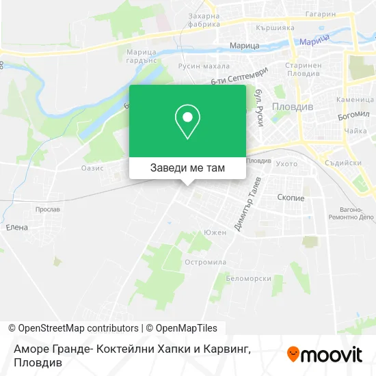 Аморе Гранде- Коктейлни Хапки и Карвинг карта