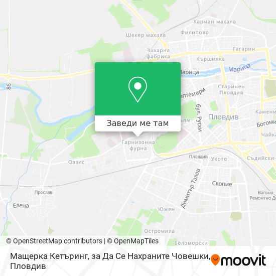 Мащерка Кетъринг, за Да Се Нахраните Човешки карта