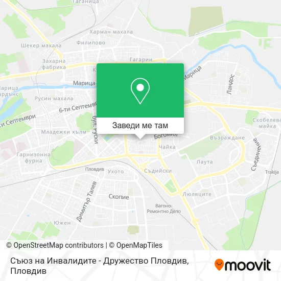 Съюз на Инвалидите - Дружество Пловдив карта
