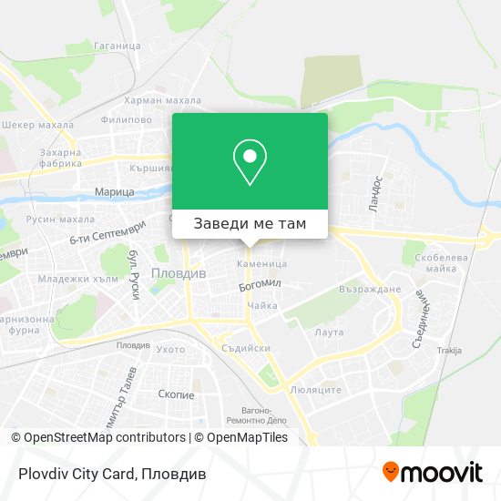 Plovdiv City Card карта