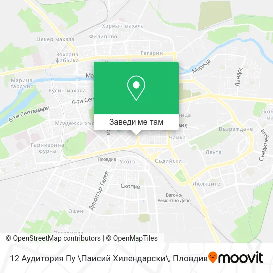 12 Аудитория Пу \Паисий Хилендарски\ карта