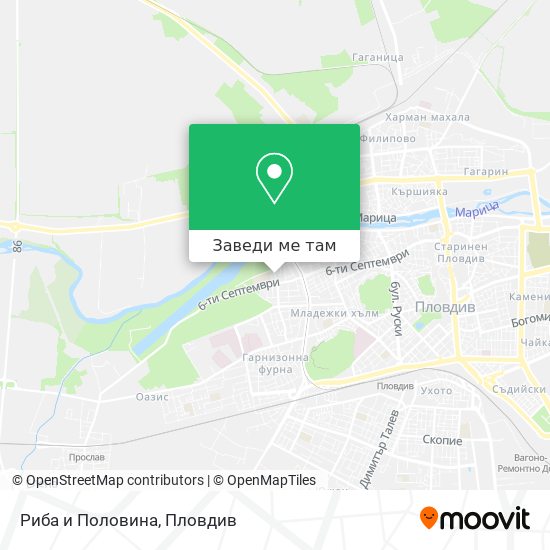 Риба и Половина карта