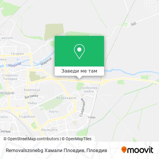 Removalszonebg Хамали Пловдив карта