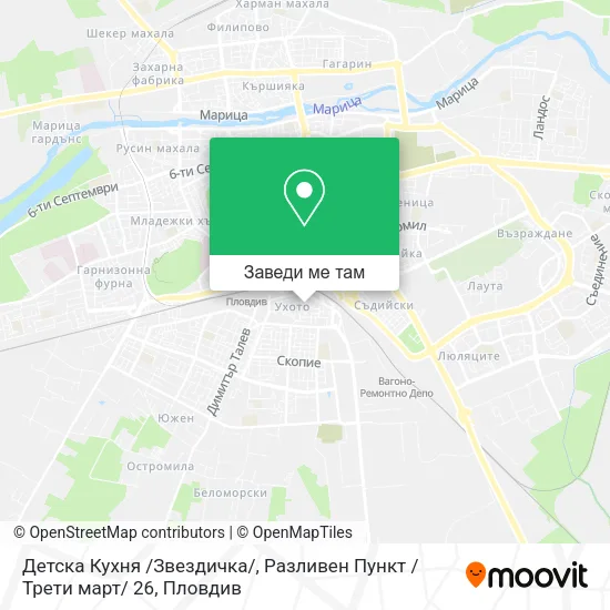 Детска Кухня /Звездичка / , Разливен Пункт /Трети март/ 26 карта