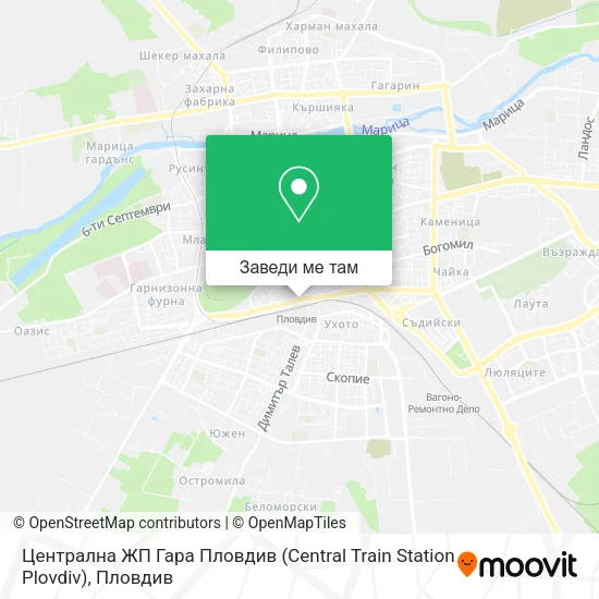 Централна ЖП Гара Пловдив (Central Train Station Plovdiv) карта