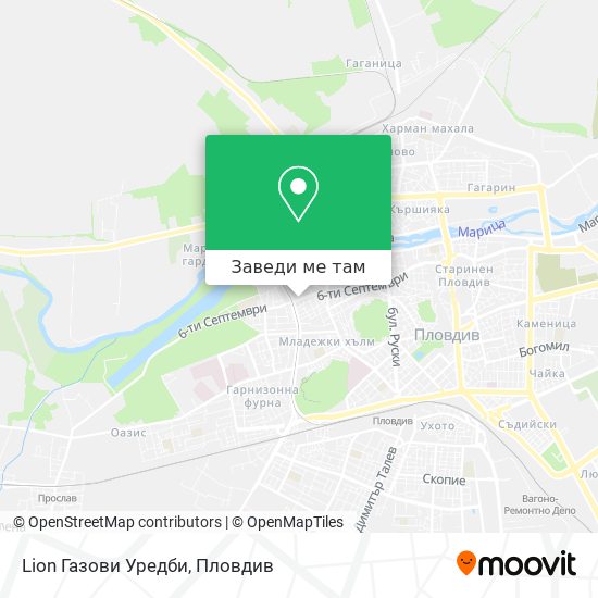 Lion Газови Уредби карта