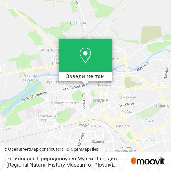 Регионален Природонаучен Музей Пловдив (Regional Natural History Museum of Plovdiv) карта