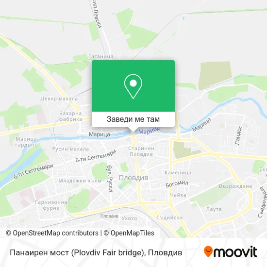 Панаирен мост (Plovdiv Fair bridge) карта