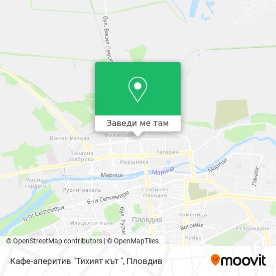 Кафе-аперитив "Тихият кът " карта