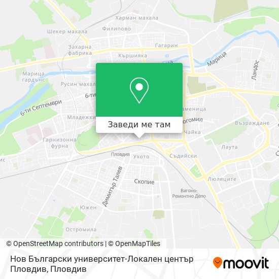 Нов Български университет-Локален център Пловдив карта