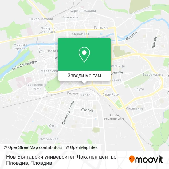 Нов Български университет-Локален център Пловдив карта