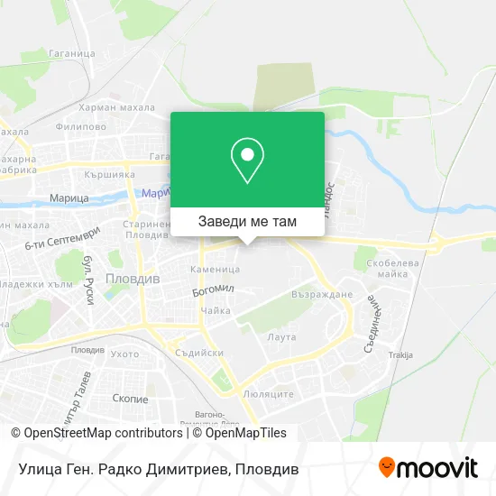 Улица Ген. Радко Димитриев карта