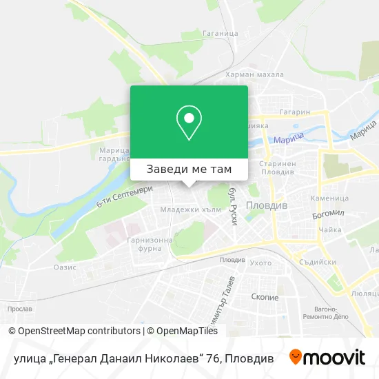 улица „Генерал Данаил Николаев“ 76 карта