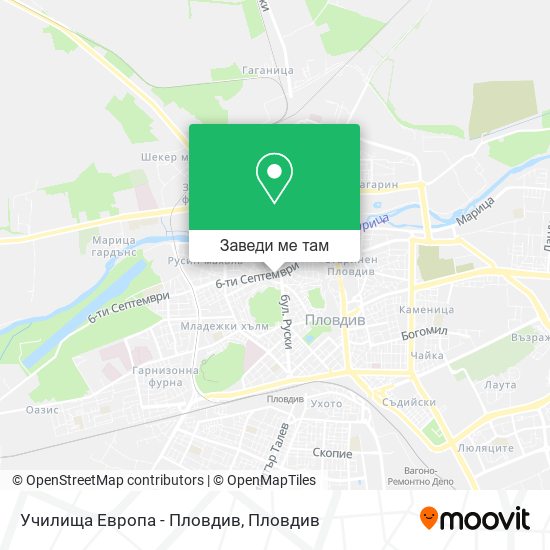 Училища Европа - Пловдив карта