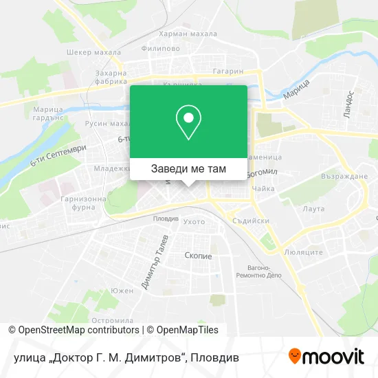 улица „Доктор Г. М. Димитров“ карта