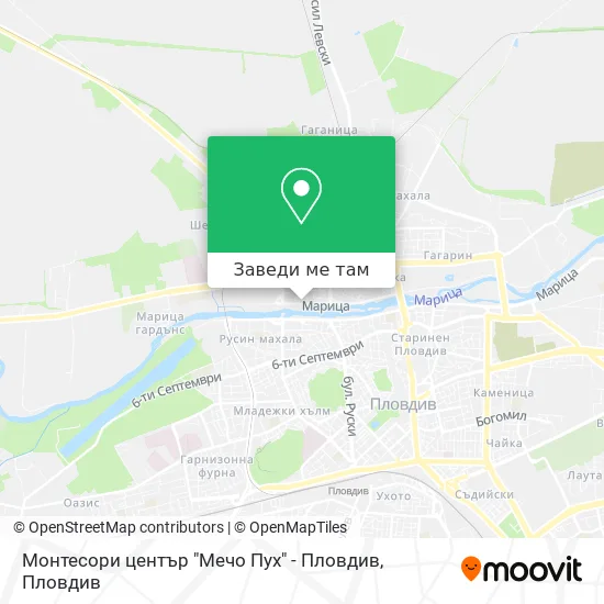 Монтесори център "Мечо Пух" - Пловдив карта