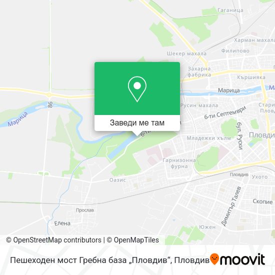 Пешеходен мост Гребна база „Пловдив“ карта
