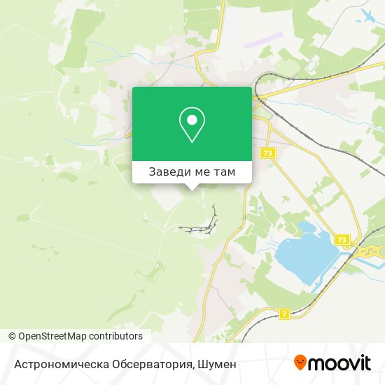Астрономическа Обсерватория карта