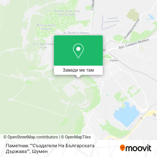 Паметник ""Създатели На Българската Държава"" карта