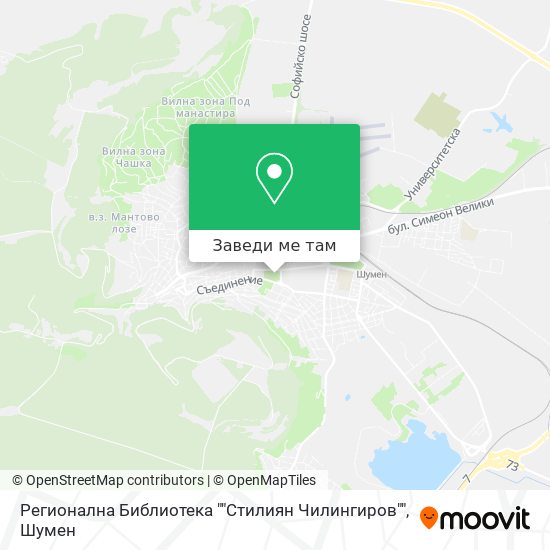 Регионална Библиотека ""Стилиян Чилингиров"" карта