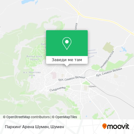 Паркинг Арена Шумен карта