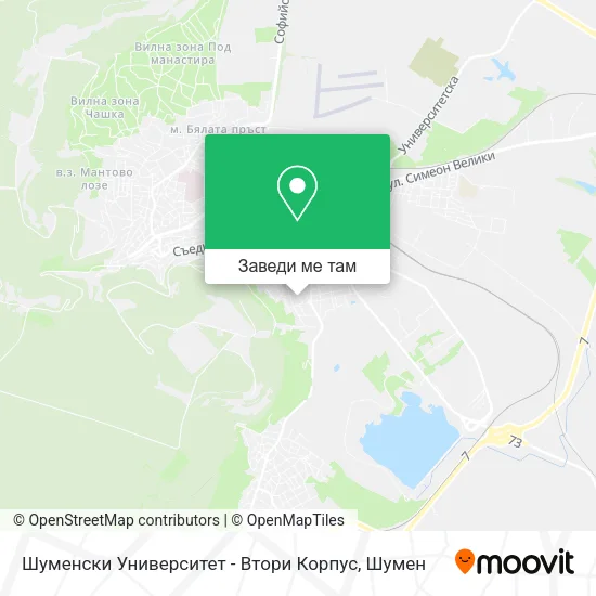 Шуменски Университет - Втори Корпус карта