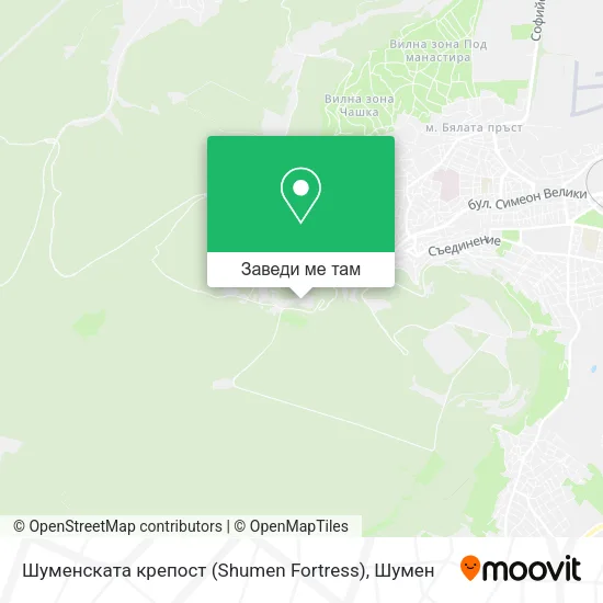 Шуменската крепост (Shumen Fortress) карта