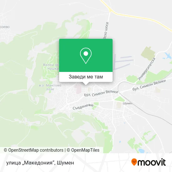 улица „Македония“ карта