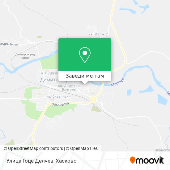Улица Гоце Делчев карта