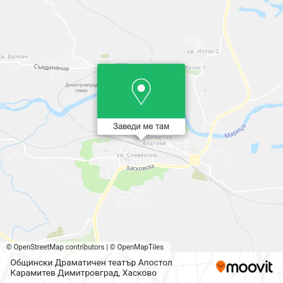 Общински Драматичен театър Апостол Карамитев Димитровград карта