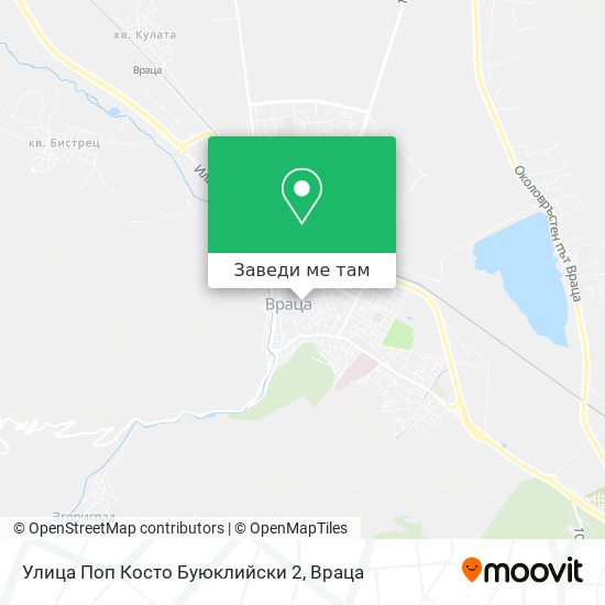 Улица Поп Косто Буюклийски 2 карта
