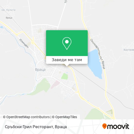 Сръбски Грил Ресторант карта