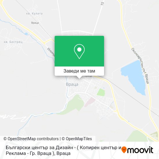 Български център за Дизайн - ( Копирен център и Реклама - Гр. Враца ) карта