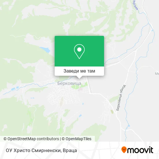 ОУ Христо Смирненски карта