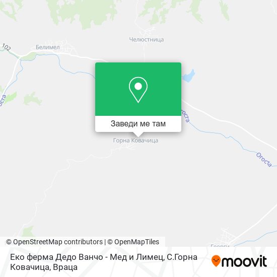 Еко ферма Дедо Ванчо - Мед и Лимец, С.Горна Ковачица карта