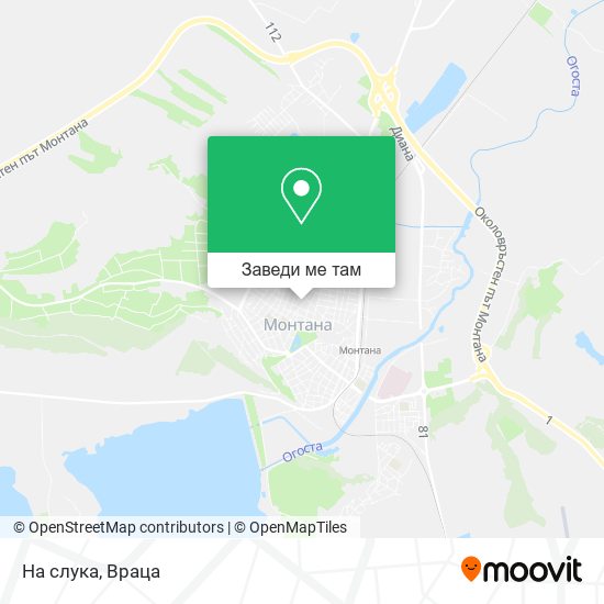 На слука карта
