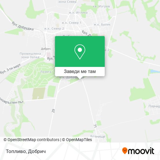 Топливо карта