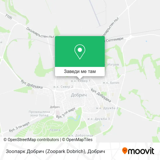 Зоопарк Добрич (Zoopark Dobrich) карта