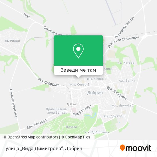 улица „Вида Димитрова“ карта