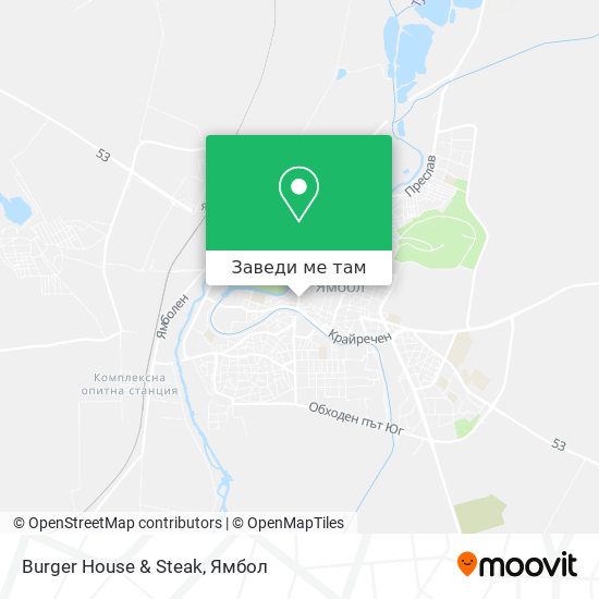 Burger House & Steak карта