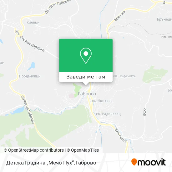 Детска Градина „Мечо Пух“ карта