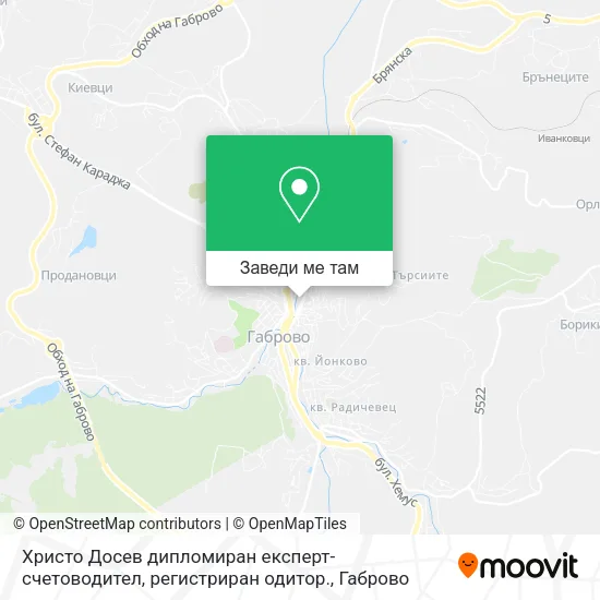 Христо Досев дипломиран експерт-счетоводител, регистриран одитор. карта