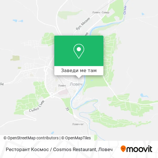 Ресторант Космос / Cosmos Restaurant карта